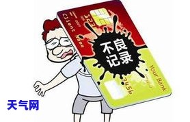 华易达金信用卡协商还款-华易达金信用卡协商还款电话