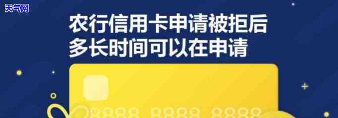 农行信用卡拒绝协商怎么办-农行信用卡拒绝协商怎么办呢