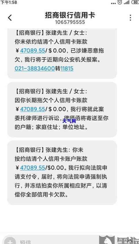 招商银行信用卡协商，成功申请招商银行信用卡协商，解决你的财务难题！