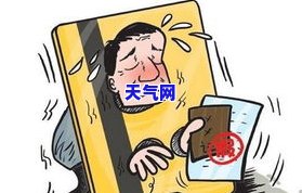 男朋友欠信用卡没钱还-男朋友欠信用卡没钱还怎么办