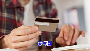 中国工商银行协商还款全程指南：电话、资料全解析