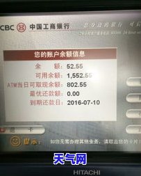 工商信用卡协商还本金怎么操作-工商信用卡协商还本金怎么操作的