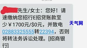 信用卡逾期在还会被起诉吗-如果说信用卡逾期会怎么样