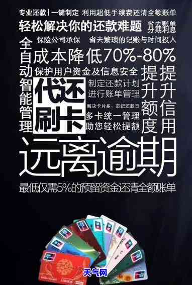 金像信达能还信用卡吗？还款方式及操作指南