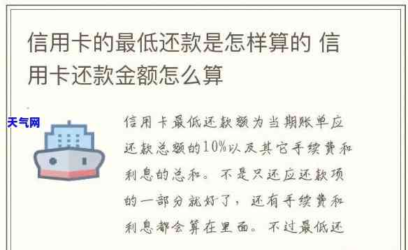 金像信达能还信用卡吗？还款方式及操作指南