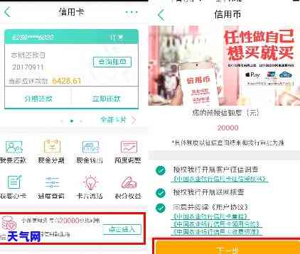 农行降额后怎么还款，农行降额后如何还款？操作步骤详解