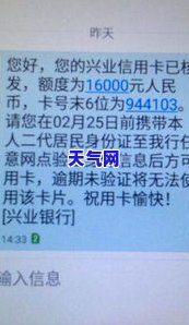 兴业银行信用卡3000起诉：协商解决欠款5万的方法