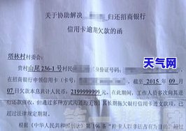 欠兴业银行信用卡5万被起诉：如何协商还款？