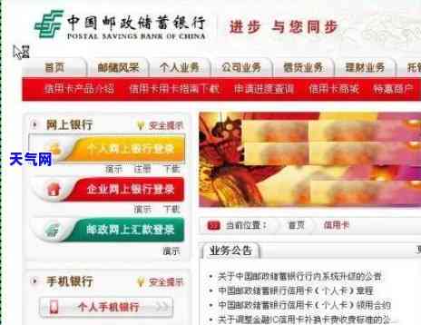 查询邮政信用卡客服电话？全在这！