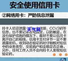 齐银行信用卡逾期起诉吗是真的吗，真相揭秘：齐银行信用卡逾期真的会被起诉吗？