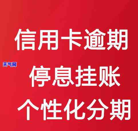 信用卡逾期是被起诉吗吗-信用卡逾期是被起诉吗吗会坐牢吗