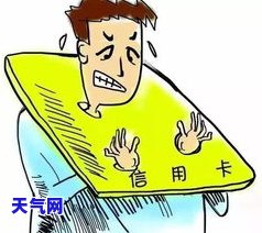 信用卡逾期是被起诉吗吗-信用卡逾期是被起诉吗吗会坐牢吗