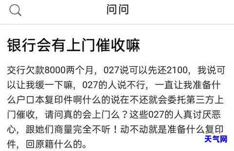 信用卡一直让还全款是真的吗？解析常见谣言与真相