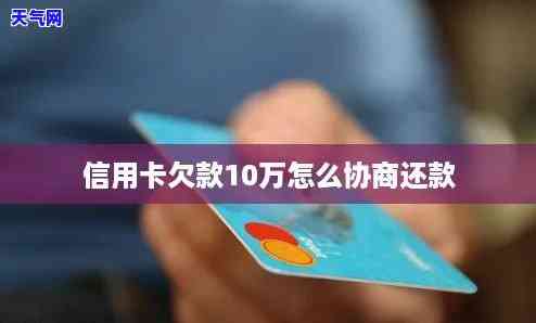 还错了信用卡如何取回，信用卡还错后，如何取回误还款？