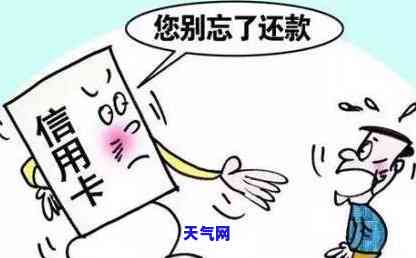 欠信用卡能否与银行协商？——知乎上的讨论