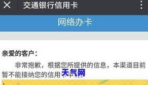 有房贷信用卡还可以协商吗怎么还款，房贷信用卡负债累累？教你如何协商还款