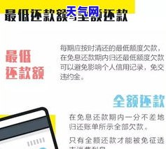 有房贷信用卡不还会怎么样，房贷信用卡逾期未还的严重后果