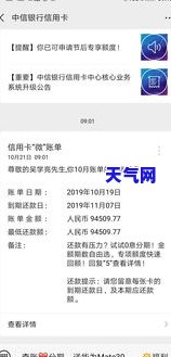 中信银行协商还款要求缴纳首付款，中信银行：协商还款需先缴付首付款