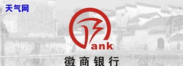 徽商银行信用卡可以协商-徽商银行信用卡可以协商还款吗