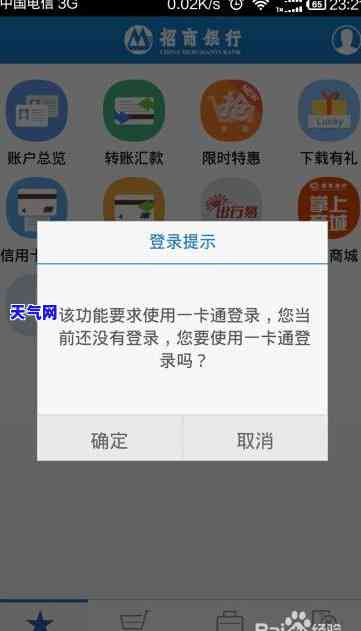 还信用卡没验证码怎么办，信用卡还款无验证码？轻松解决方法大公开！