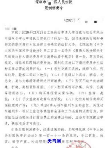 欠信用卡起诉到法院一般怎么判决，欠信用卡被起诉至法院，法院会如何判决？