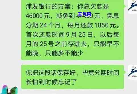 信用卡逾期被起诉是否会刑拘？探讨法律责任与后果