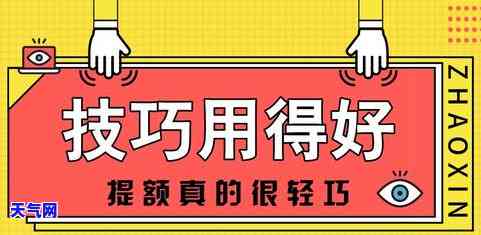 没钱还银行信用卡怎么办？解决办法全攻略！