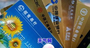 没钱还银行信用卡怎么办？解决办法全攻略！