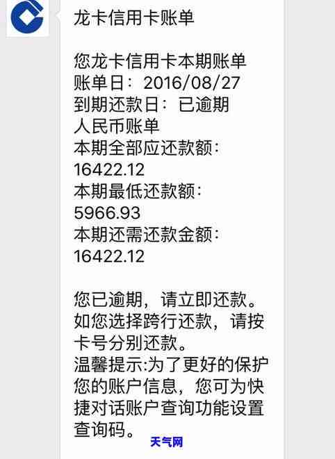 信用卡逾期半年会给起诉吗-信用卡逾期半年会给起诉吗知乎