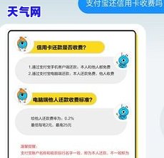 如何解决信用卡还款问题：如果真的没钱还怎么办？