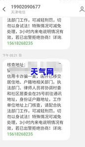 “信用卡逾期被起诉成失信人怎么办？教你如何应对并解决”