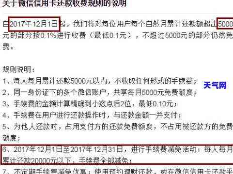 如何节省开支还信用卡的费用，精打细算：如何在还款信用卡时节省开支？