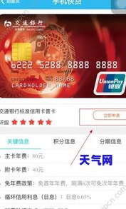 能用快贷还信用卡吗现在，现在可以用快贷偿还信用卡吗？