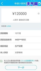 能用快贷还信用卡吗-能用快贷还信用卡吗现在