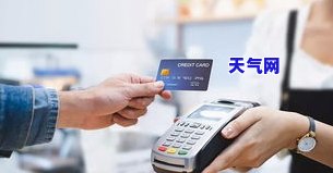 能用快贷还信用卡吗-能用快贷还信用卡吗现在