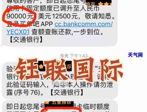 全智能代还信用卡排名，最新！2023年全智能代还信用卡排名出炉，助你轻松解决还款难题！