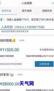 微粒贷还信用卡违法吗-微粒贷还信用卡违法吗怎么处理