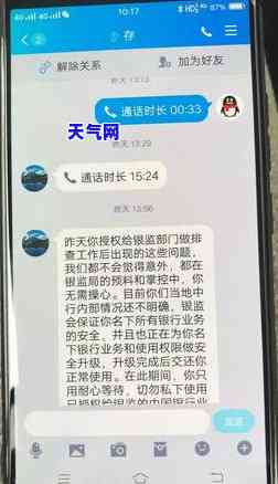 银行流程和话术信用卡-银行流程和话术信用卡的区别