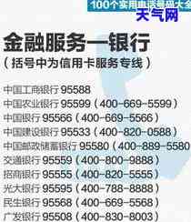 欠信用卡起诉到法院一般怎么判决，信用卡欠款被起诉到法院，法院会如何判决？