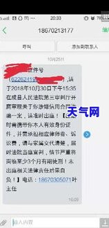 恒信用卡逾期会起诉吗？真的吗？知乎上的讨论