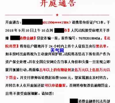 真正的信用卡函，重要通知：关于您的信用卡函已寄出，请尽快处理