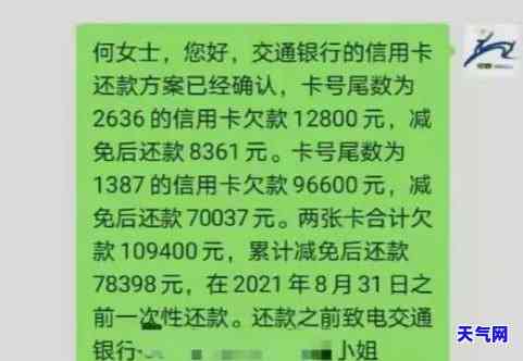 2021年信用卡逾期起诉，警惕！2021年信用卡逾期或遭起诉，还款刻不容缓！