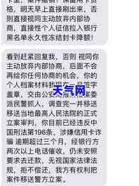 止付的信用卡有年费吗？如何处理及计算？