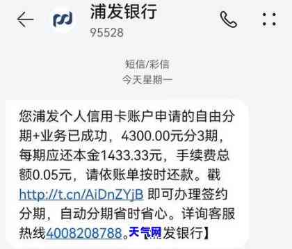 浦发欠款10万,逾期5个月,没钱还怎么办，信用卡欠款10万逾期5个月，无力偿还？教你如何解决！