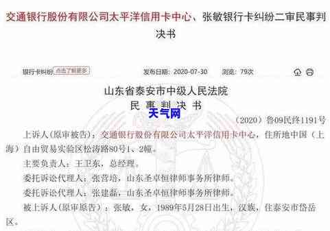 欠信用卡多少金额会面临法院起诉？立案标准是什么？