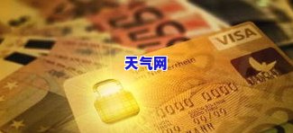 协商还款的信用卡能否继续使用？安全风险及停用问题解析