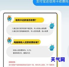 信用卡协商还款面签快吗-信用卡协商还款面签快吗要多久