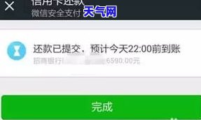 微信还信用卡失败原因，探究微信还信用卡失败的原因及解决方法