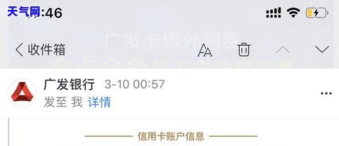 信用卡网商贷怎么协商还款-信用卡网商贷怎么协商还款的