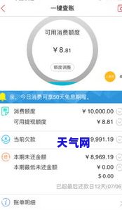 行用卡还了更低还款，如何正确使用信用卡：更低还款与全额还款的差异